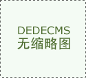 太原富力万达文华酒店在哪个渠道预订最优惠？